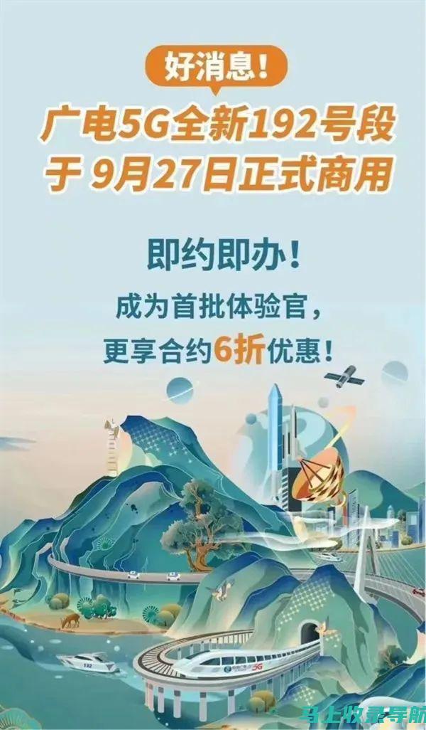 最新广电网络副站长年终总结：成果展现与未来发展设想